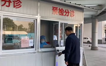 （防疫AI測溫應用）案例分享—蘇州醫(yī)院