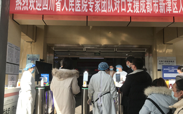 （防疫AI測溫應用）案例分享—四川新津人民醫(yī)院