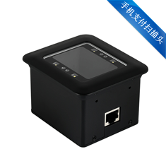 4500R二維碼掃描模塊，專為各類自助設備OEM個性化定制的通用型二維碼識別模塊