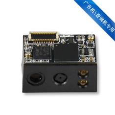 LV3296二維掃描模塊，一款非常適合各種行業應用的產品，如平板設備、廣告機、查詢機、PDA等各種手持設備