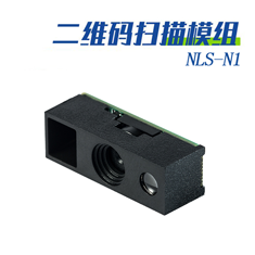 新大陸N1/N1-ER系列條碼掃描模塊超小體積，極速掃描識別各類條碼、精度可達3mil