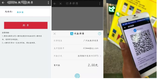 升級(jí)改造原有的車站售檢票終端和票務(wù)系統(tǒng)