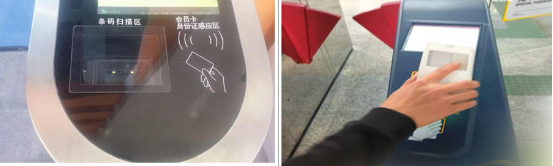 將二維掃描模塊內(nèi)嵌集成到掃碼檢票終端上，形成“條碼掃描區(qū)”