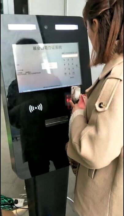 展會自助辦證系統(tǒng) 展會自助辦證系統(tǒng)