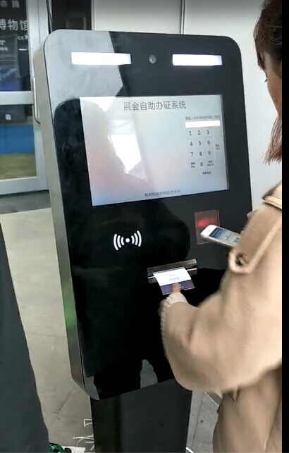 掃碼打印 掃碼打印