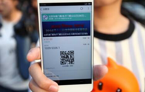 展會二維碼電子票務