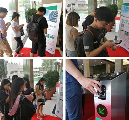 掃描模組 掃描模組