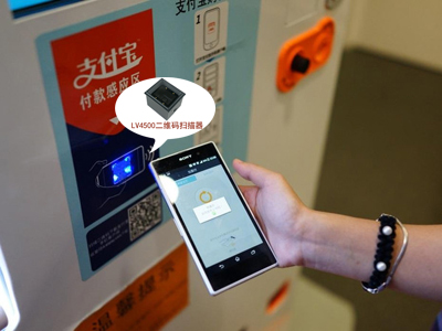 二維碼掃描器 二維碼掃描器