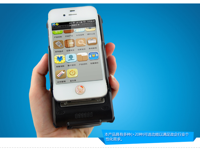 多功能背夾 讓手機(jī)/平板輕松變成專業(yè)PDA