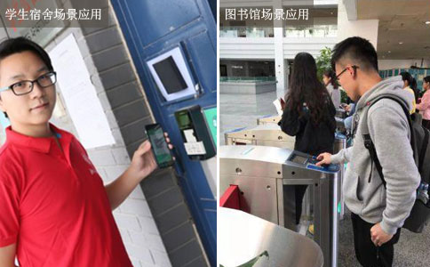 智慧校園二維碼門禁應(yīng)用方案滿足訪客管理、消費(fèi)、圖書館、學(xué)生宿舍、簽到等應(yīng)用場景