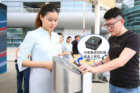 可內(nèi)嵌集成到各類機(jī)器設(shè)備上使用的LV3000U固定式條碼掃描器