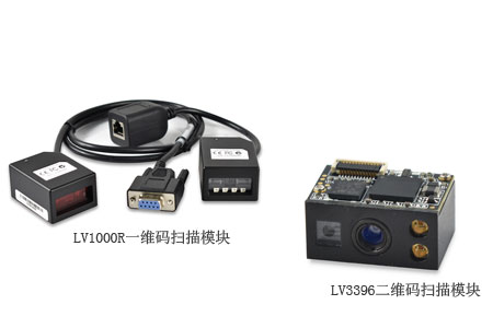 廣泛應用于醫(yī)療行業(yè)的條碼掃描模塊