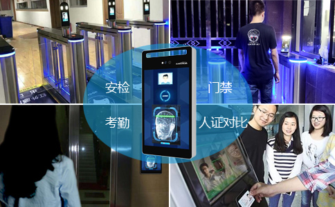 F5動(dòng)態(tài)人臉識(shí)別終端可應(yīng)用于安檢、門禁、考勤和人證比對(duì)等