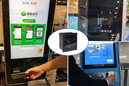 二維碼識讀模塊嵌入自助售賣機的掃碼付款區(qū)域，讓感應(yīng)識別更智能