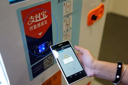付款感應(yīng)區(qū)嵌入二維碼掃描模塊，可助力自助售賣機實現(xiàn)手機支付寶/微信付款