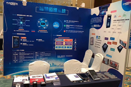 物聯(lián)網(wǎng)自動(dòng)識(shí)別方案商，深圳遠(yuǎn)景達(dá)