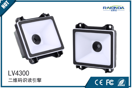 嵌入式LV4300二維碼識別模塊