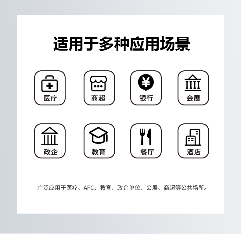 RD30健康碼核驗4G盒子適用于多種應用場景 RD30健康碼核驗4G盒子適用于多種應用場景