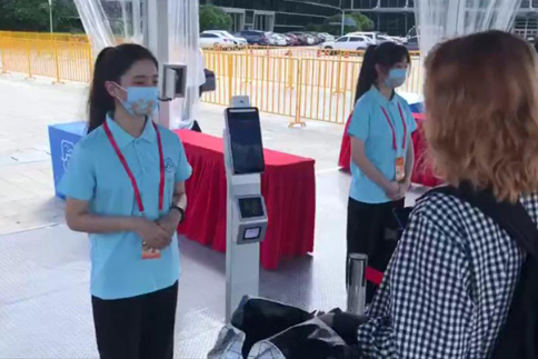 健康碼識別設(shè)備獨有的基本特性